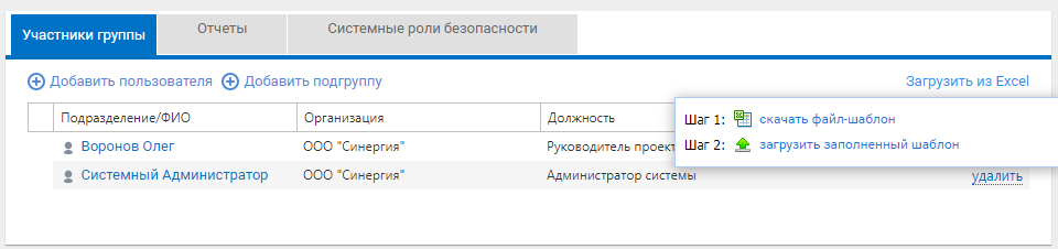 Импорт не выполнен по одной из следующих причин хранилище доступно только для чтения windows 10