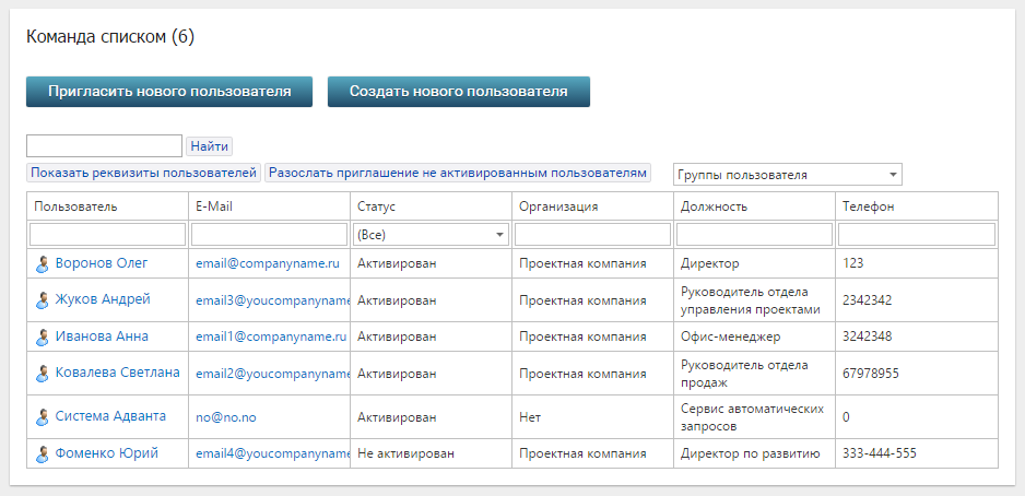 Как импортировать в 1с