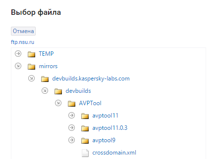 Выбор файла на ftp-сервере
