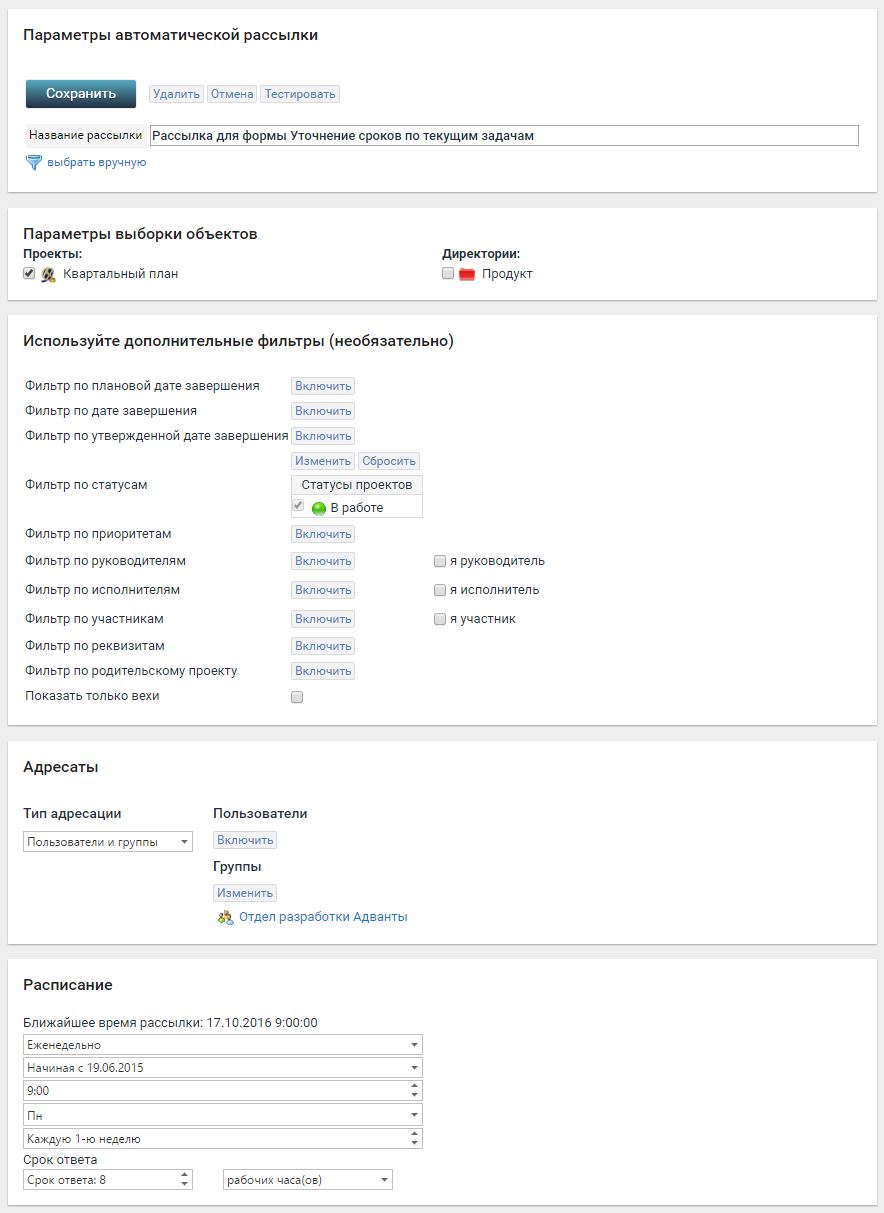 Не работает post запрос из приложения