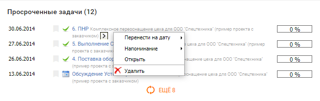 1с отключить неактивных и просроченных пользователей