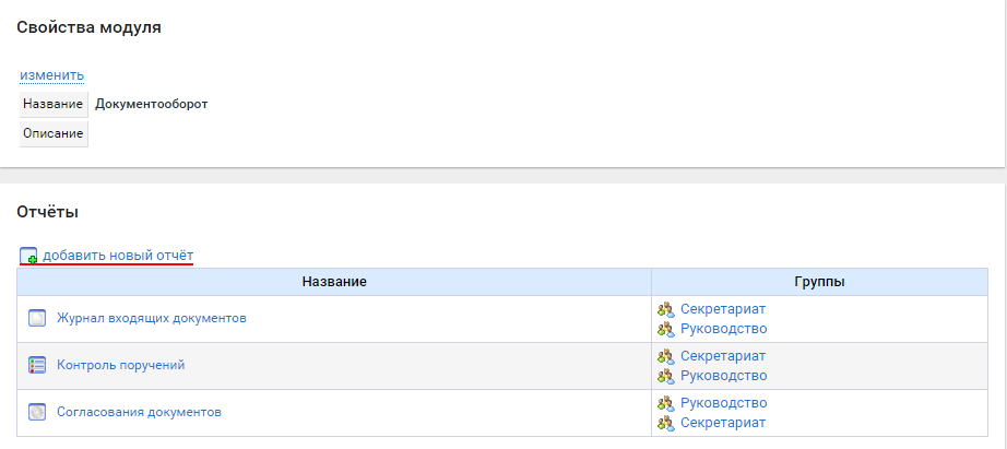 Файл описания модуля module root не найден