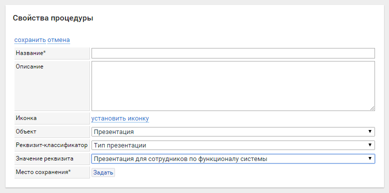 Для просмотра свойств этого объекта у вас должны быть разрешения на чтение windows 10