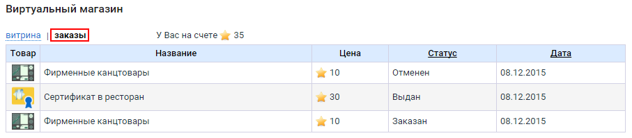 Как привязать строку к заказу в 1с