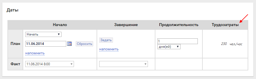 По адресу отправителя не найден исполнитель задачи 1с документооборот