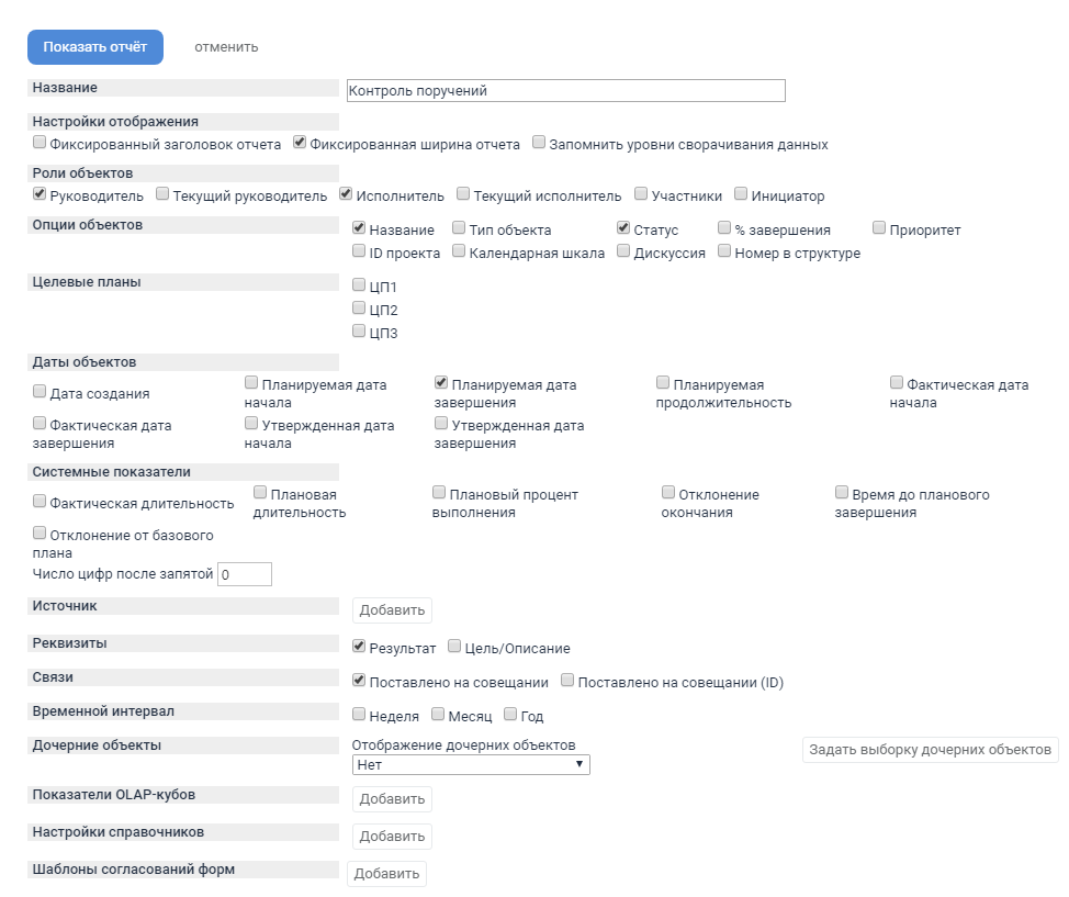 По масштабу проекты можно сгруппировать следующим образом