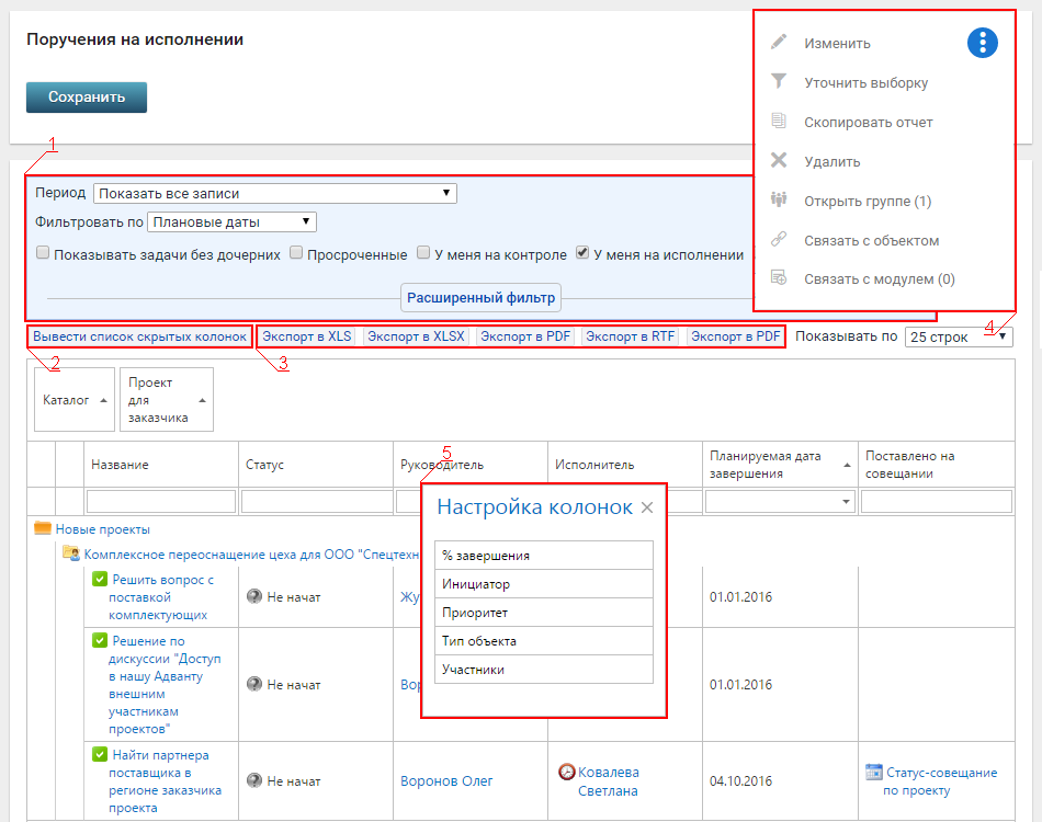 Ожидается не менее 1 файлов с типом serializedwebform найдено 0