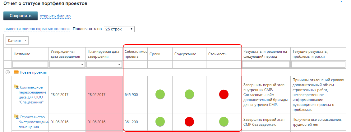 Какие файлы могут содержать табличные данные mapinfo