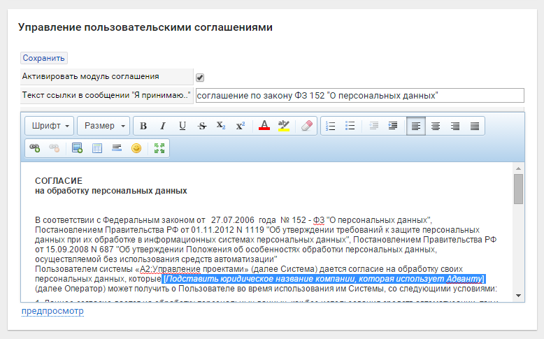 Работа с пользовательскими настройками 1с