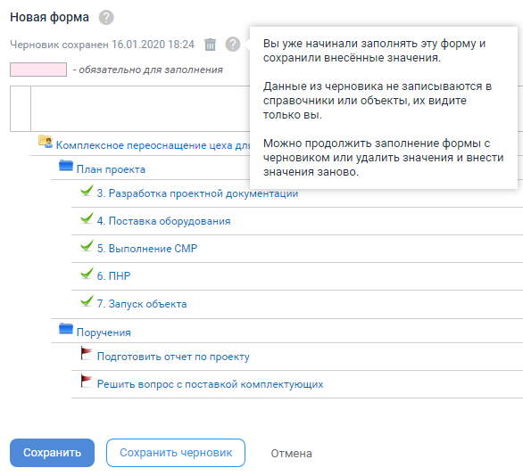 За какой период рекомендуется сохранять данные в рабочей базе 1с